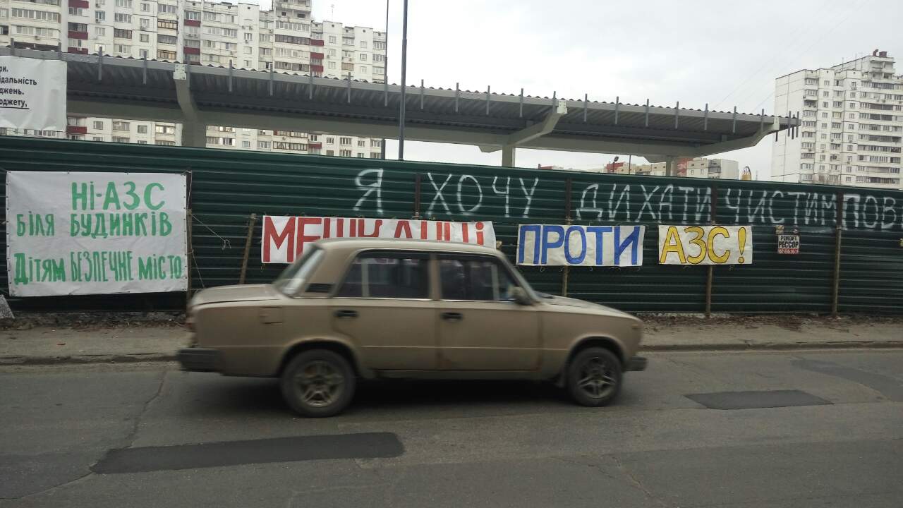 Авто азов работа